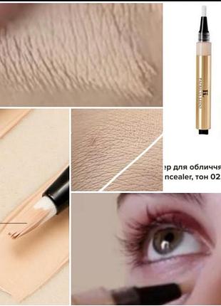 Patricia ledo concealer cover push 02 консилер для лица