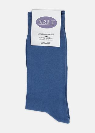 Носки мужские высокие хлопковые naft 04-t-4172*50 186825 43-46 синий (2200004940052)