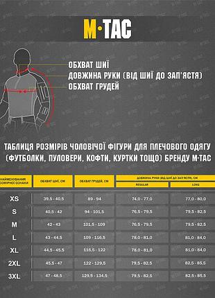 M-tac пуловер 4 seasons dark olive