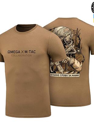 M-tac футболка омега coyote brown