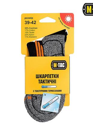 M-tac носки coolmax 35% black