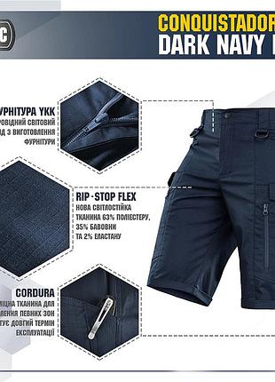 M-tac шорти conquistador flex dark navy blue