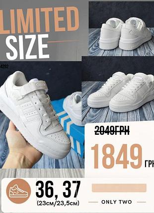 Распродажа