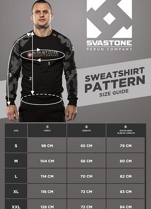 Svastone світшот pattern 5