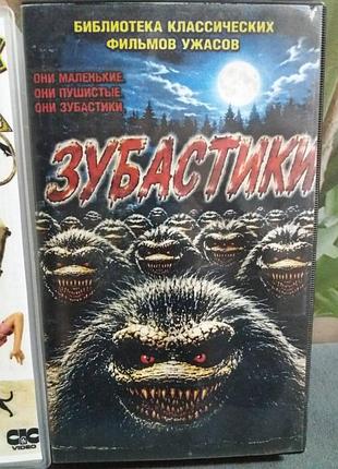 Видеокассеты с популярными фильмами 90 годов