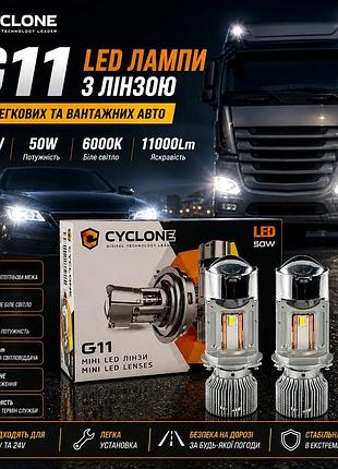 Cyclone h4 12v-24v 50w g11 6000k 11000l