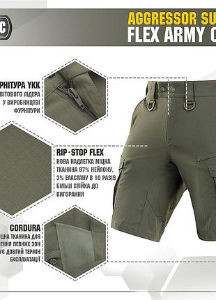 M-tac шорти aggressor summer flex army olive
