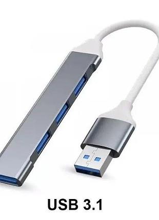 Металевий usb хаб 4 порти usb 3.1 розгалужувач hab usb для підключення флешок жорстких дисків клавіатури та миші