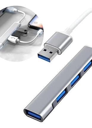 Металлический usb хаб 4 порта usb 3.1 расширитель hab usb для подключения флешек жестких дисков клавиатуры и мыши сірий