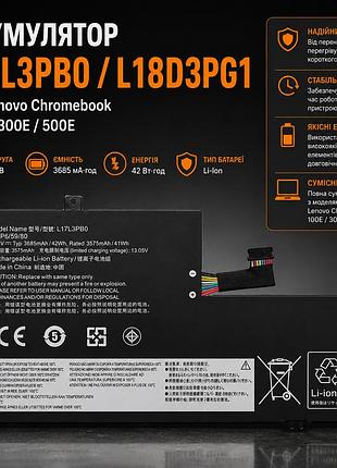 Аккумулятор akkee l17l3pb0 l18d3pg1 для lenovo chromebook 100e/300e/500e, 11,4 в, 42 вт*ч, 3685 мач