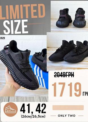 Распродажа