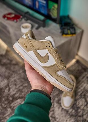 Nike sb dunk low sail beige