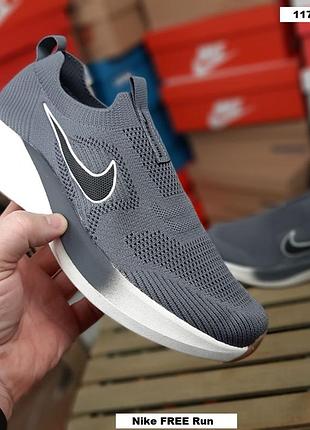 Nike free run тапкі мокасіни сліпони темно сірі