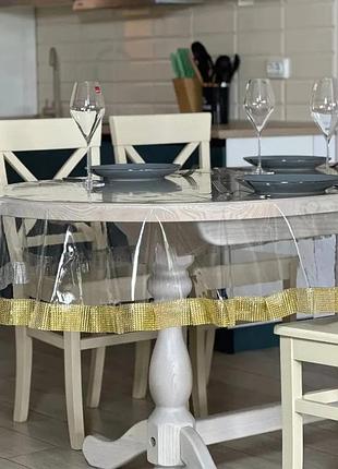 Силиконовая скатерть овальная золото cristal 150 на 260