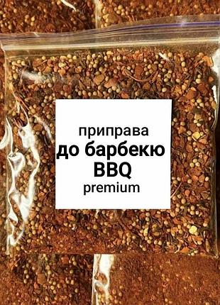 Приправа к барбекю bbq premium 500г
