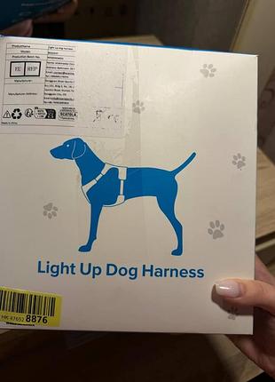 Тактична шлем для собак (light up dog harness)