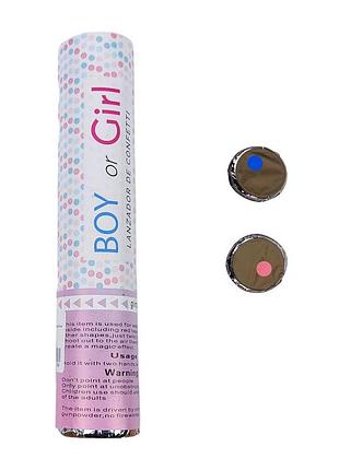 Хлопушка гендерна "boy or girl" (блакитний), 20 см