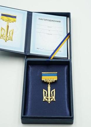 Комплект награда народный герой украины (золото) футляр и удостоверение эко кожа