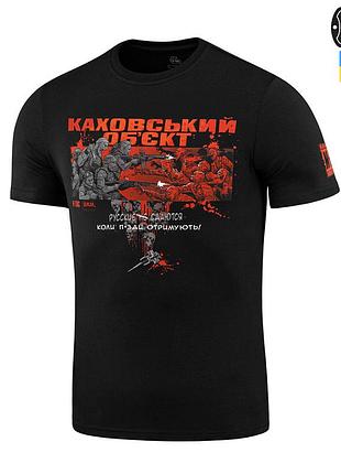 M-tac футболка каховський об'єкт black