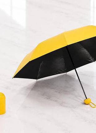 Мини зонт капсула карманный складной capsule umbre дорожный зонтик 18 см унисекс желтый
