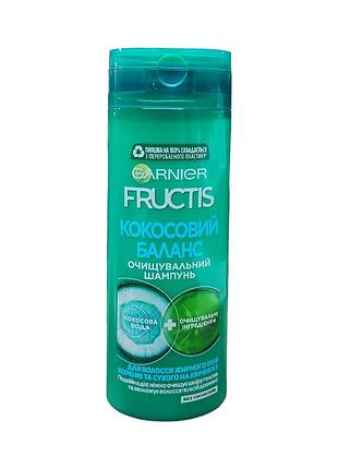 Шампунь garnier fructis кокосовий баланс 400 мл.