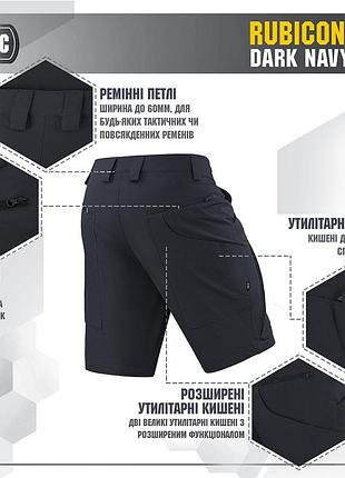 M-tac шорти rubicon flex dark navy blue