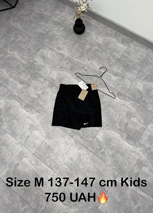 Дитячі шорти nike 137-147 cm