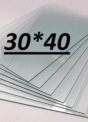 Стекло для фоторамки 30х40