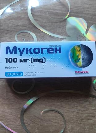 Мукоген гастропротектор
