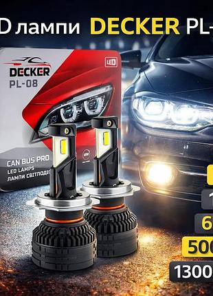 Led лампи decker pl-08 h4 12v 65w 5000k 13000lm canbus