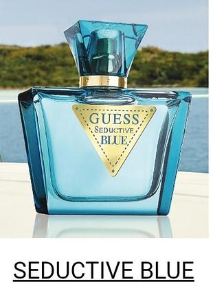 Guess seductive blue парфуми парфумована вода туалетна вода
