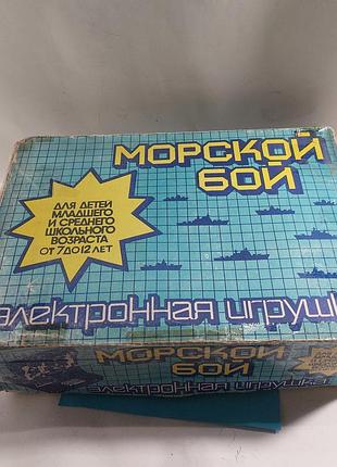 Морской бой,  электронная игра, ссср,  игрушка,  настольная