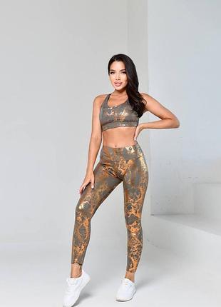 Фитнес костюм женский змеиный принт — топ и лосины snake sport l