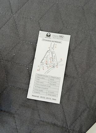 Міні мультитул roxon 3