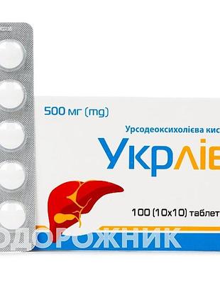 Таблетки "укрлов"