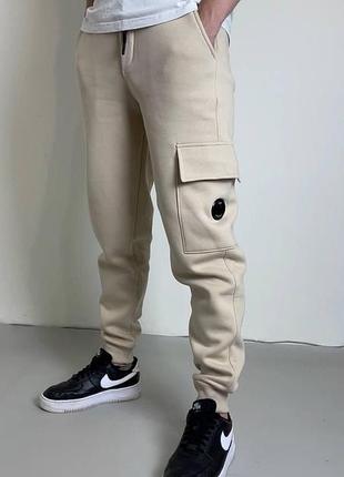 Брюки c.p. company бежевые