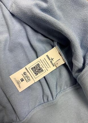 Кофта stone island 8