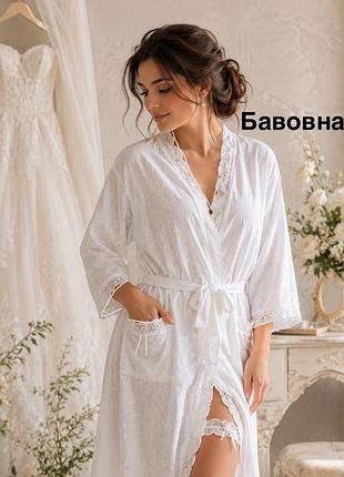 Халат білий бавовняний із мереживним оздобленням,- l