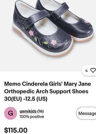 Шкіряні туфлі на дівчинку 4
