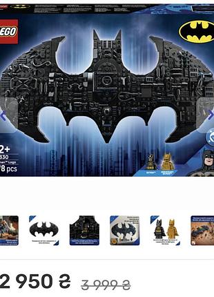 Lego batman