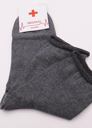 Шкарпетки без гумки medical socks 41-45 сірі