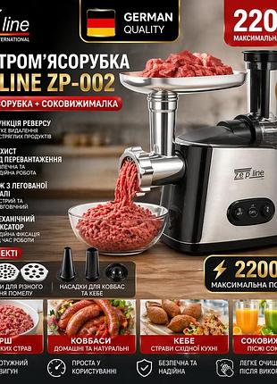 Мясорубка zepline zp-002 электрическая + соковыжималка, насадки для колбас и кеббе