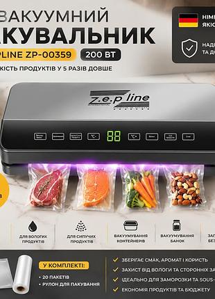 Вакуумний пакувальник zepline zp-00359 200 вт з пакетами та рулоном для вакуумування сухих і вологих продуктів