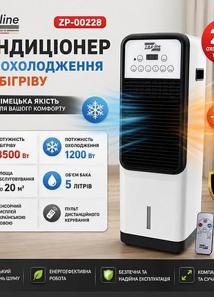 Кондиционер мобильный zepline zp-00228 3500 вт для охлаждения и обогрева помещения до 20 м2