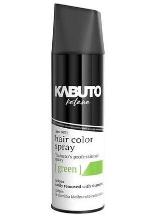 Камуфлюючий спрей для волосся kabuto pro hair coloring mech spray green 150 мл