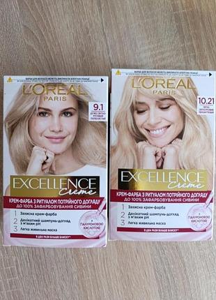 Краска для волос l'oréal  excellence 9.1 и 10.21  фарба для волосся l'oréal excellence 9.1 фарба 10.21