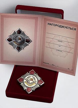 Комплект нагрудний значок сили спеціальних операцій зсу футляр та посвідчення