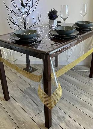 Силиконовая скатерть прямоугольная с золотыми камнями cristal 140 на 180