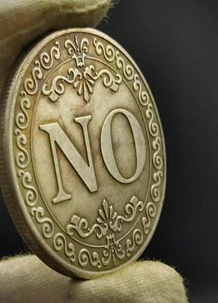 Двусторонняя монета счастливой судьбы для принятия решений yes/no | античная серебристо-серая железная монета