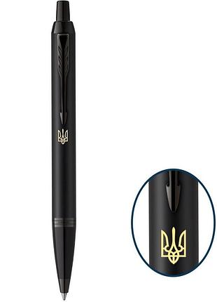 Ручка шариковая parker im achromatic black bt bp трезубец